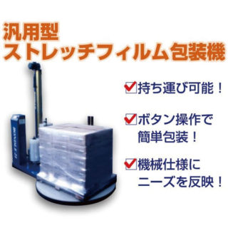 作業効率化・生産性UPに役立つ 注目の技術・製品・サービスのイメージ画像