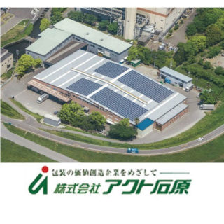 作業効率化・生産性UPに役立つ　注目の技術・製品・サービスのイメージ画像