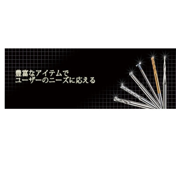 イメージ画像