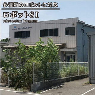 注目の自動化ソリューション　RPA・AI/FA/産業用ロボットのイメージ画像