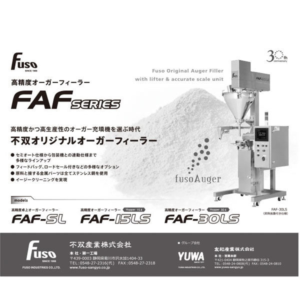 イメージ画像