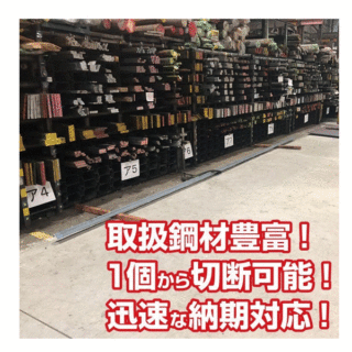 生産現場・モノづくりを強くする!!　注目のソリューションのイメージ画像