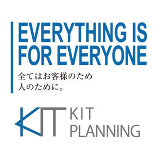 ビジネスを強くする!!今、注目すべきシステム&ソリューションのイメージ画像