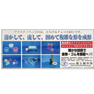 最新ニュース(2018年11月掲載分)のイメージ画像
