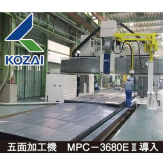 作業効率化・生産性UPに役立つ　注目の技術・製品・サービスのイメージ画像