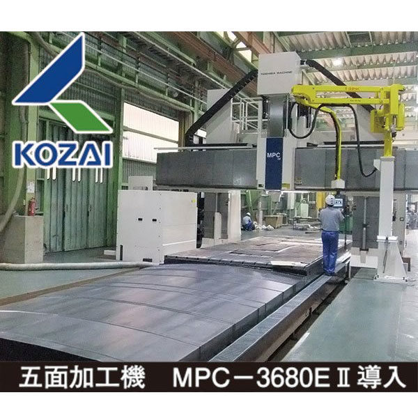 加工難度が高い溶接を集約した新工場を設立!!のイメージ画像