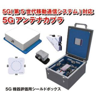 作業効率化・生産性UPに役立つ　注目の技術・製品・サービスのイメージ画像