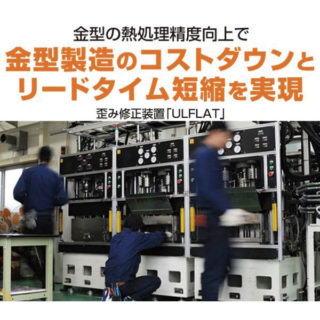 作業効率化・生産性UPに役立つ　注目の技術・製品・サービスのイメージ画像