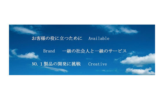 イメージ画像