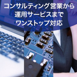 IT導入補助金　第三次公募中!!のイメージ画像