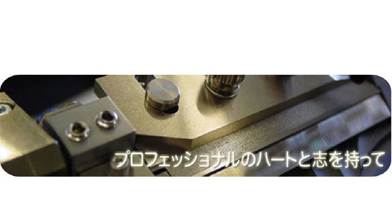 イメージ画像