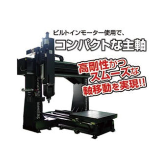 必見!!生産現場を支える技術・製品・サービスのイメージ画像