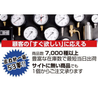 モノづくり・社会に役立つIoT&エレクトロニクスのイメージ画像