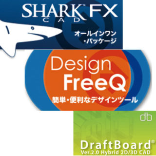 設計・開発・生産現場を強くする 注目のソリューションのイメージ画像