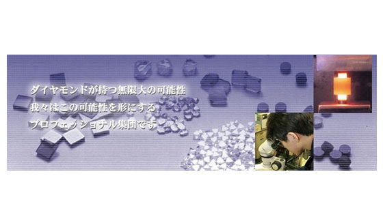 イメージ画像