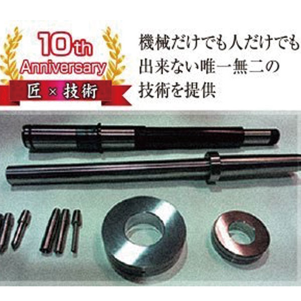 イメージ画像