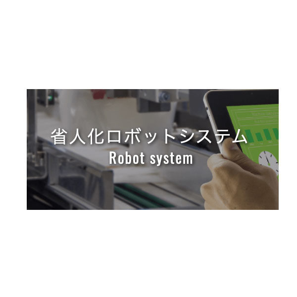 イメージ画像
