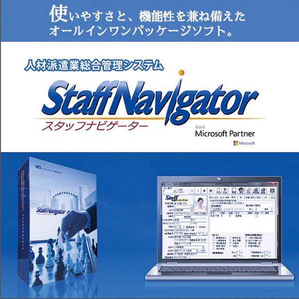 イメージ画像