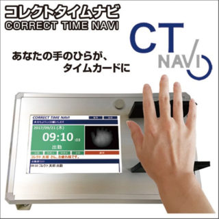 IT導入補助金を活用して導入すべきおすすめのITツールのイメージ画像