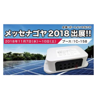 生産現場・モノづくりを強くする!!　注目のソリューションのイメージ画像