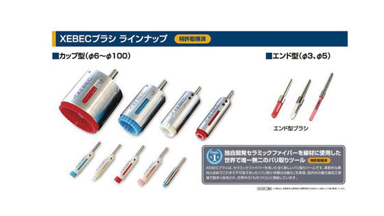 イメージ画像