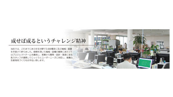 イメージ画像