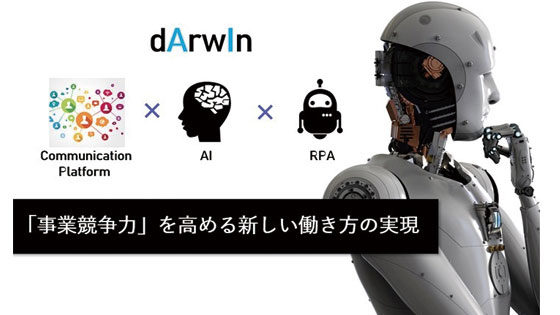 イメージ画像