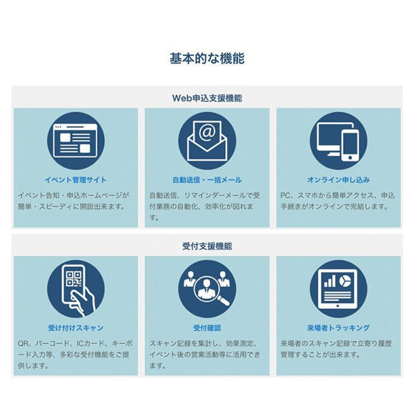 イメージ画像