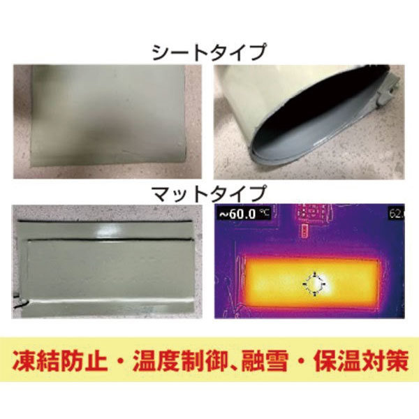 高強度、高伸張性、弾力性、耐薬品性能の「ポリファヒーター」のイメージ画像