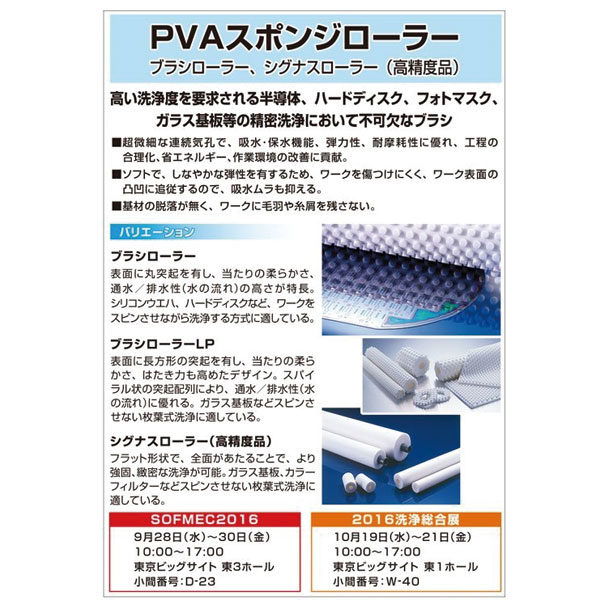 イメージ画像