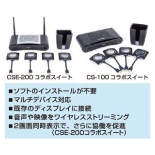 はたらく人を守る・支える〜オフィス環境改善や業務効率化に繋がる注目の製品&サービス〜のイメージ画像