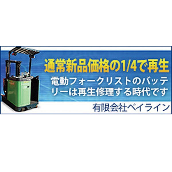 イメージ画像