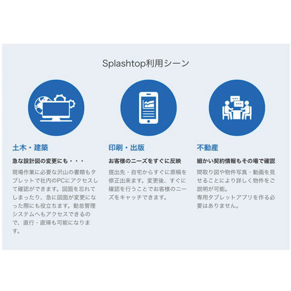 イメージ画像