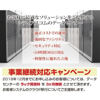 今、注目すべき情報をピックアップのイメージ画像