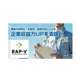 モノづくりを支える注目のシステム&ソリューションのイメージ画像