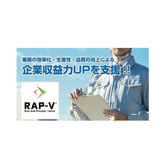 コンサルタントが「儲かる工場」へ変えるのイメージ画像