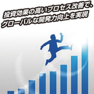 生産現場を強くする注目のソリューションのイメージ画像