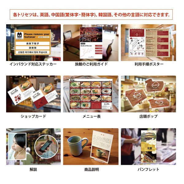 イメージ画像