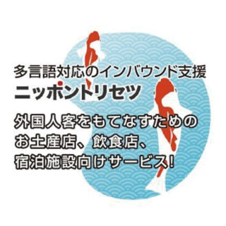 流通・小売業必見!! サプライチェーンとマーケティングを強くするソリューションのイメージ画像