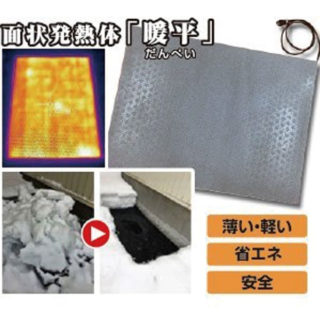 生産現場のイノベーションに繋がる 〜 注目すべき企業の製品・技術・サービス 〜のイメージ画像
