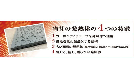 イメージ画像