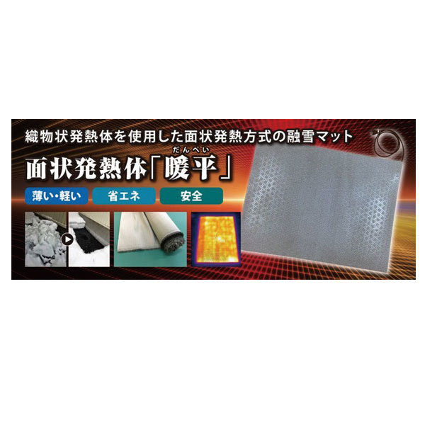 イメージ画像