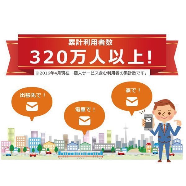 イメージ画像