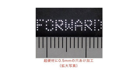 イメージ画像