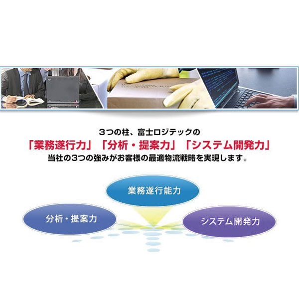 イメージ画像