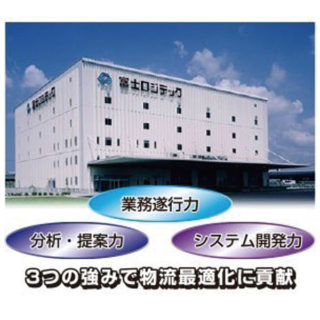 流通・小売業必見!! サプライチェーンとマーケティングを強くするソリューションのイメージ画像