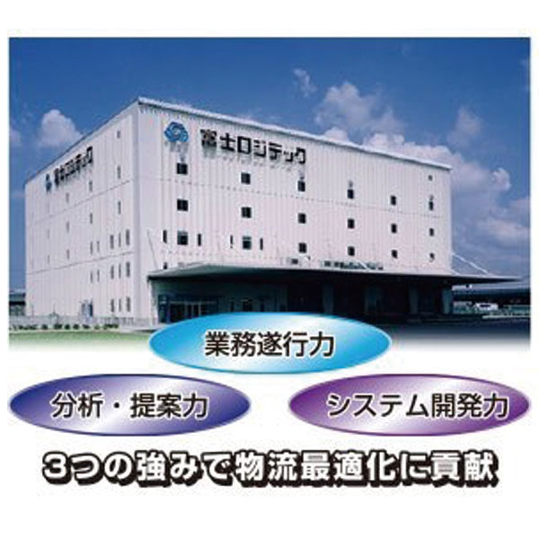 多様化・高度化する物流のニーズに応え、企業の成長を支援のイメージ画像