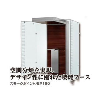 流通・小売業必見!! サプライチェーンとマーケティングを強くするソリューションのイメージ画像