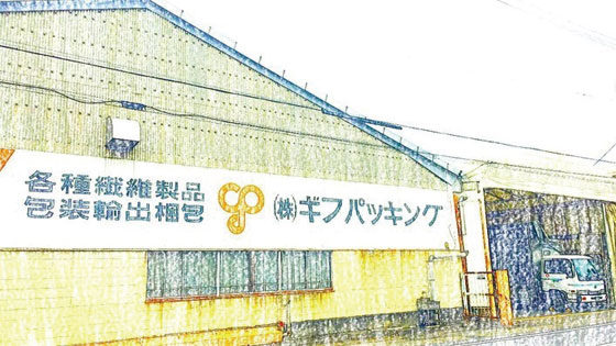 イメージ画像