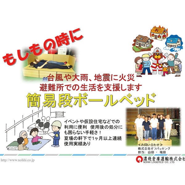 イメージ画像